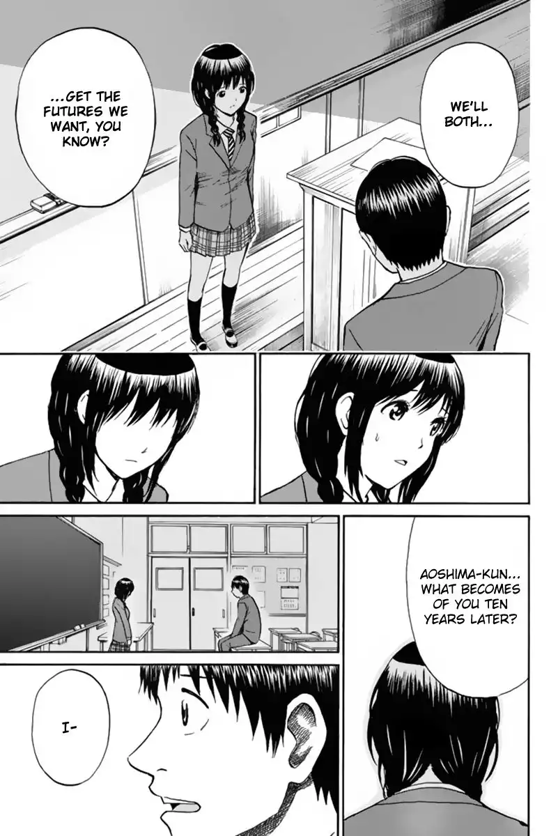 Wagatsuma-san wa Ore no Yome Chapter 39 12